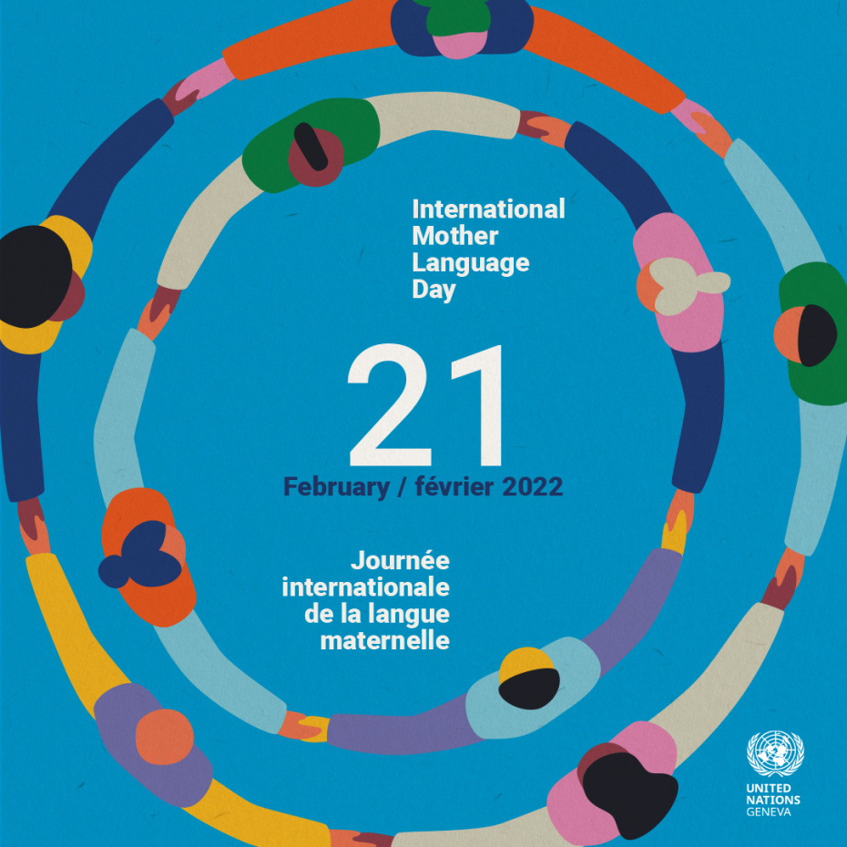 An illustration with persons forming a circle. In the middle of the circle is written: 21 February 2022: International Mother Language Day 