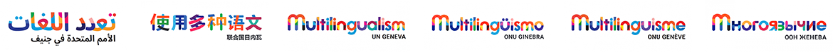 The UN Geneva multilingualism logo in all six languages.