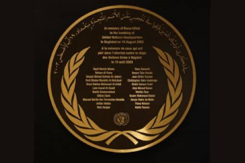 Victims from Baghdad bombing