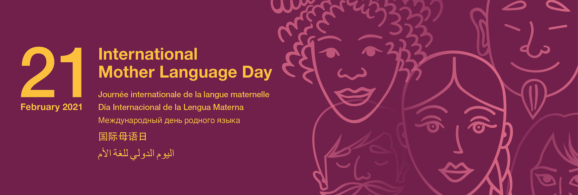 International Mother Language Day 2021