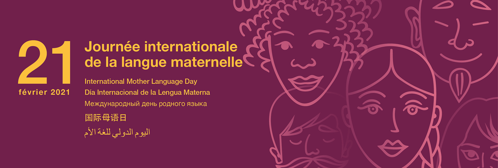 Journée internationale de la langue maternelle 2021